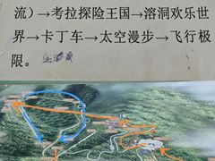 -蓟州溶洞风景区