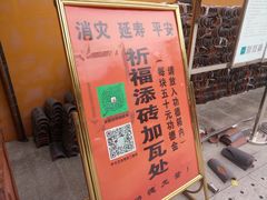 -福州开元寺