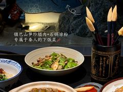 -唐猫庭院·千年陕菜(赛格国际购物中心店)