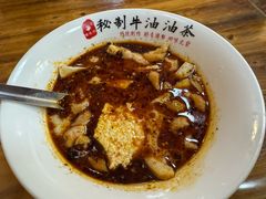 -老鳯府豆花泡馍(第五大道店)