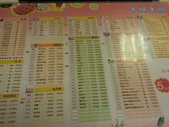 -彤德莱(奥林店)