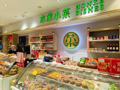 -大桥道食品商店(咸阳路店)