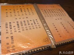 -木子烧鸟屋(百子湾店)