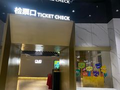 -SFC上影影城(新世界店)