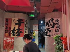 -宏姐串串香(宏伟路店)