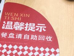 -塔斯汀中国汉堡(白云京溪地铁站店)