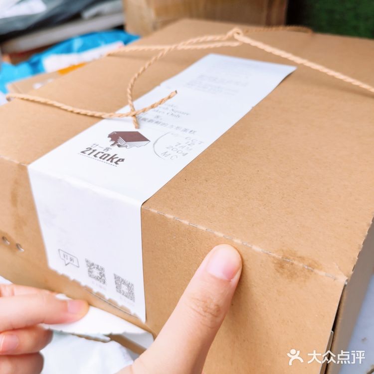 工作日的甜蜜21cake