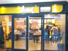 -真功夫(中大五院店)