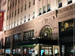 -上海和平饭店 Fairmont Peace Hotel