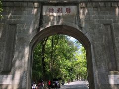 -南岳衡山风景名胜区