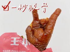 -盒马鲜生(财富中心店)