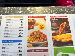 -小杨生煎(成山巴黎春天店)