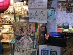 -洪河半边街夜市