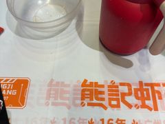 -熊记虾王·小龙虾(东晓南店)