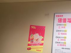 -串盟烧烤大排档·长沙美食地标(星沙店)