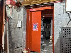 -大槐树烤肉馆