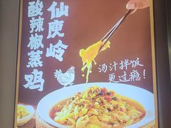 -西江红·株洲本地菜(滨江南路店)