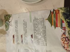 -春发生饭店·非遗(南院门店)