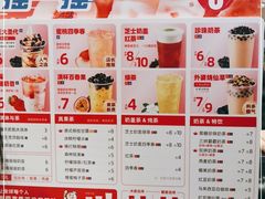 -蜜雪冰城(陆家嘴店)