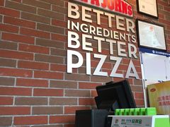 -棒约翰比萨意面(马家堡西路店)