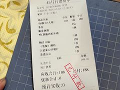 -禄源公·老莞诚饭店