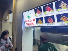 -清真·西北人家风味馆(中山中路店)