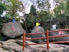 -山沟沟景区