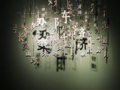 -苏州图书馆(人民路总馆)