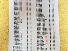 -喜盈门保健甜品店
