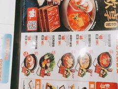 -吉野家(宾水道店)