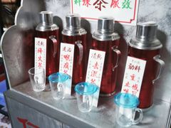 -何九海南茶店(鬼仔巷店)