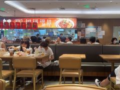-遇见小面(凯德广场店)
