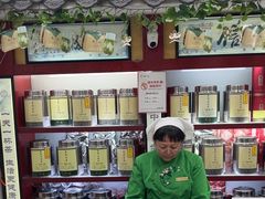 -张一元(新街口店)