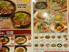 菜单-食其家·牛丼咖喱(苏州永旺店)