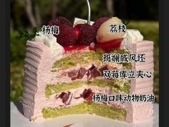 -勒甜LO CHO·定制低糖代糖纯动物奶油生日蛋糕(新开路店)