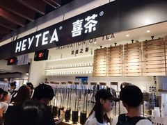 门面-喜茶(上海正大广场店)