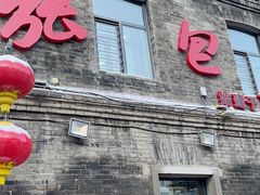 -张包铺(道外店)