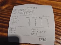-老爹面川味小酒馆(阿什河街店)