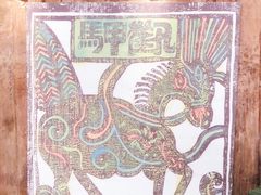 -喜洲翰林餐厅(董家百年老宅店)