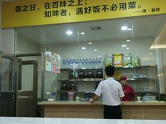 -鲁班小馆(政四街店)