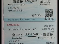 -金山北站