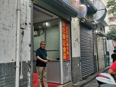 门面-美兰春记食店·龙舌坡红烧牛肉