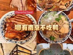 -小潘记鸭血粉丝汤