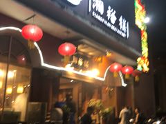 门面-湘裕楼(大观南路总店)