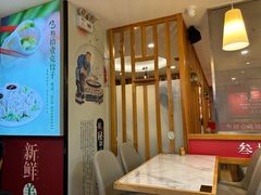 -叁拾壹克饺子·东北菜(国贸店)