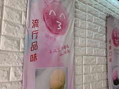 -成裕雪糕店(士多店)