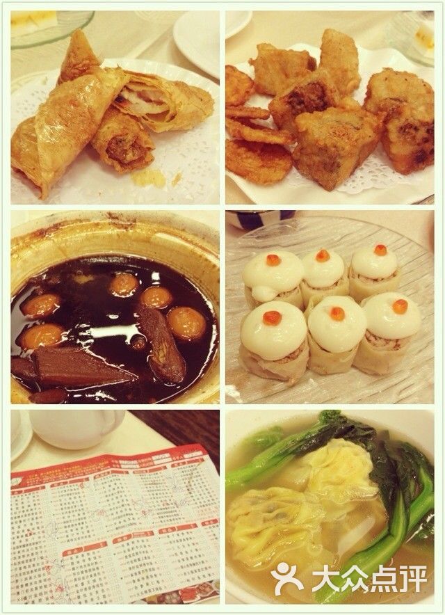 越秀区 海珠广场 粤菜 粤菜馆 银灯食府 所有点评