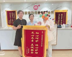 -爱玛家国际母婴月子会所(电力大厦店)