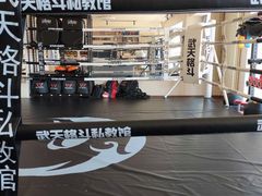 -北武堂拳击散打搏击泰拳俱乐部(三里屯总店)
