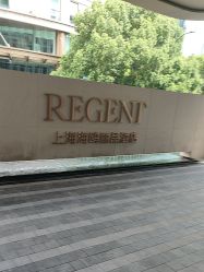 -上海海鸥丽晶酒店·宴会厅